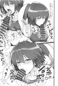 Page 10: 009.jpg | Nanasaki ga Boku to Ichinichijuu Sukebe Shite Kureru Hon | View Page!
