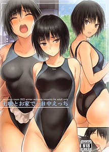 Read Nanasaki to Ouchi de Ichinichijuu Ecchi