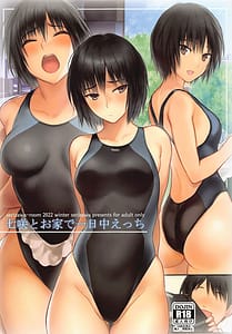 Page 1: 000.jpg | Nanasaki to Ouchi de Ichinichijuu Ecchi | View Page!