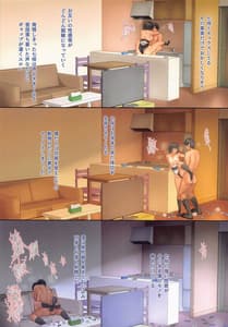 Page 9: 008.jpg | Nanasaki to Ouchi de Ichinichijuu Ecchi | View Page!