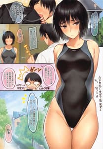 Page 12: 011.jpg | Nanasaki to Ouchi de Ichinichijuu Ecchi | View Page!