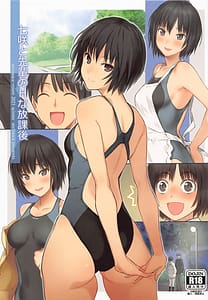 Page 1: 000.jpg | Nanasaki to Senpai no H na Houkago | View Page!