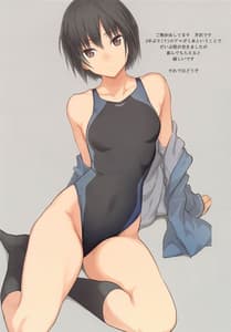 Page 2: 001.jpg | Nanasaki to Senpai no H na Houkago | View Page!