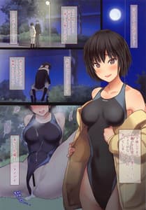 Page 9: 008.jpg | Nanasaki to Senpai no H na Houkago | View Page!