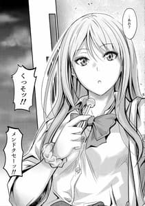 Page 4: 003.jpg | Nande Koko ni Nee-chan ga! | View Page!