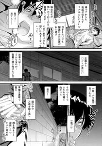 Page 10: 009.jpg | Nande Koko ni Nee-chan ga! | View Page!