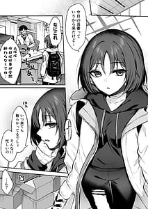 Page 2: 001.jpg | Nande Mahou Shoujo Shika Nai Wake! | View Page!