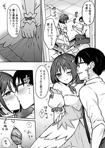 Page 6: 005.jpg | Nande Mahou Shoujo Shika Nai Wake! | View Page!