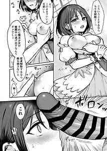 Page 7: 006.jpg | Nande Mahou Shoujo Shika Nai Wake! | View Page!