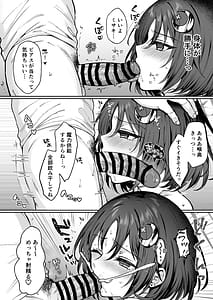 Page 9: 008.jpg | Nande Mahou Shoujo Shika Nai Wake! | View Page!