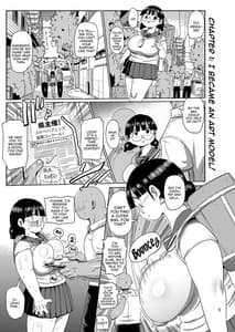 Page 4: 003.jpg | Nandemo Chousa Shoujo no Doujinshi Gaiden Megane-chan no Hon Desu | View Page!