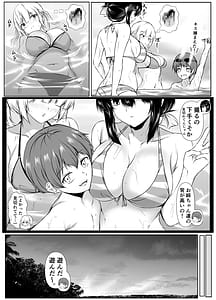 Page 10: 009.jpg | Nandemo Hai Hai de Shitekureru Ecchi na Ane Natsuyasumi Hen | View Page!