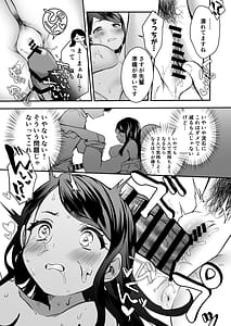 Page 16: 015.jpg | Nandemo Kashite Kureru Senpai | View Page!