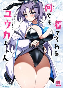 Read Nandemo Kite Kureru Yuuka-chan