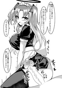 Page 8: 007.jpg | Nandemo Kite Kureru Yuuka-chan | View Page!