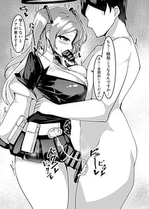 Page 14: 013.jpg | Nandemo Kite Kureru Yuuka-chan | View Page!