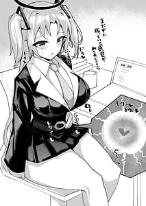 Page 15: 014.jpg | Nandemo Kite Kureru Yuuka-chan | View Page!