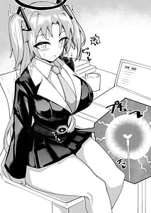 Page 16: 015.jpg | Nandemo Kite Kureru Yuuka-chan | View Page!