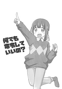 Page 6: 005.jpg | Nandemo Meirei Shite Ii no | View Page!