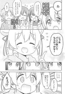 Page 11: 010.jpg | Nandemo Meirei Shite Ii no | View Page!