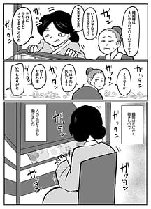 Page 3: 002.jpg | Nandemo Negai wo Kanaete Kureru Orihimesama | View Page!
