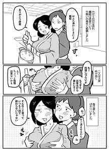 Page 4: 003.jpg | Nandemo Negai wo Kanaete Kureru Orihimesama | View Page!