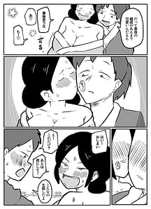 Page 5: 004.jpg | Nandemo Negai wo Kanaete Kureru Orihimesama | View Page!