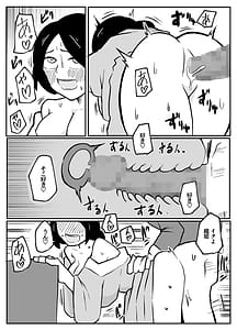 Page 10: 009.jpg | Nandemo Negai wo Kanaete Kureru Orihimesama | View Page!