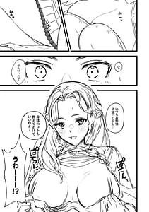 Page 7: 006.jpg | Nandemo Oshiete Ageru | View Page!