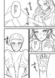 Page 12: 011.jpg | Nandemo Oshiete Ageru | View Page!