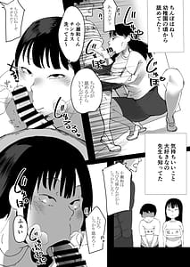 Page 5: 004.jpg | Nandemo Shichau Chihiro-chan | View Page!