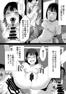 Page 6: 005.jpg | Nandemo Shichau Chihiro-chan | View Page!
