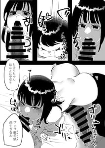 Page 12: 011.jpg | Nandemo Shichau Chihiro-chan | View Page!