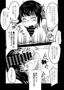 Page 13: 012.jpg | Nandemo Shichau Chihiro-chan | View Page!