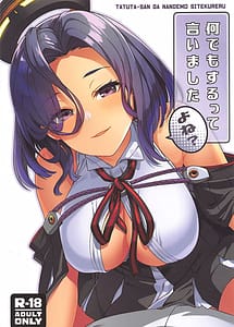 Read Nandemo Suru-tte Iimashita yo ne with English Translation