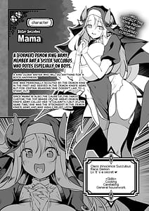Page 9: 008.jpg | Nandemo Yarasete Kureru Amafuwa Shisut Sakyubasu Zange Shasei | View Page!