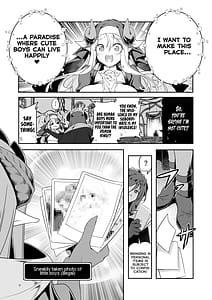 Page 12: 011.jpg | Nandemo Yarasete Kureru Amafuwa Shisut Sakyubasu Zange Shasei | View Page!