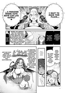 Page 15: 014.jpg | Nandemo Yarasete Kureru Amafuwa Shisut Sakyubasu Zange Shasei | View Page!