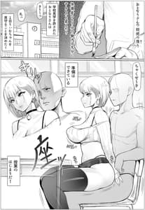 Page 2: 001.jpg | Nandemo Yurushichau Riimu-chan 2 | View Page!