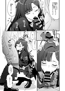 Page 6: 005.jpg | Nandina Domestica | View Page!