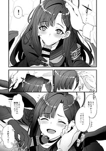 Page 8: 007.jpg | Nandina Domestica | View Page!