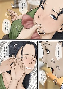 Page 8: 007.jpg | Nando Dashite mo Osamaranai Node Okaasan wo Yobimashita | View Page!