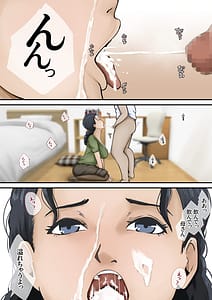 Page 12: 011.jpg | Nando Dashite mo Osamaranai Node Okaasan wo Yobimashita | View Page!