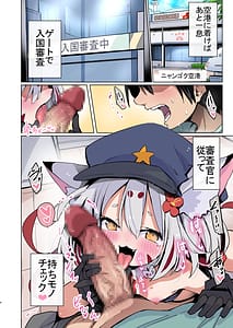 Page 3: 002.jpg | Nangoku Nekomimi Shoujo to Ecchi Dekiru Shima | View Page!