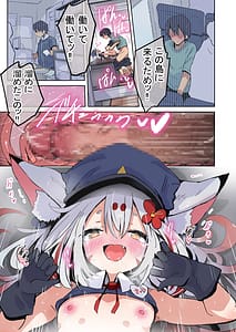 Page 12: 011.jpg | Nangoku Nekomimi Shoujo to Ecchi Dekiru Shima | View Page!