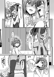 Page 3: 002.jpg | Nani ga Haeta Hajime 3.5 | View Page!