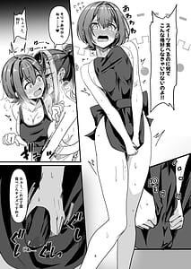 Page 5: 004.jpg | Nani ga Haeta Hajime 3.5 | View Page!