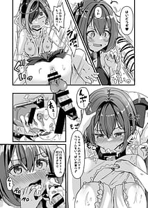 Page 7: 006.jpg | Nani ga Haeta Hajime 3.5 | View Page!