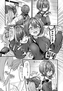 Page 3: 002.jpg | Nani ga Haeta Hajime 3 | View Page!