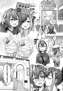 Page 5: 004.jpg | Nani ga Haeta Hajime 3 | View Page!